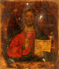 Antique 19c Silver Russian icon of Christ (8350)