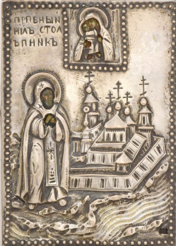 Antique 19c 84 Silver Russian icon of St Nil (12585)