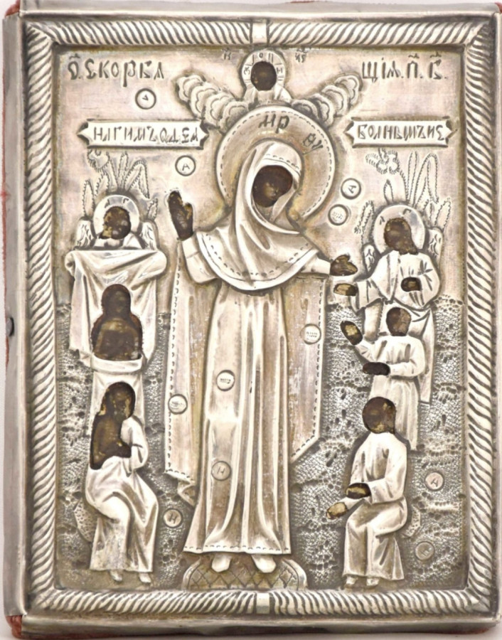 Antique 19c 84 Silver Russian icon of the Mother of God of all who Sorrow (12583)