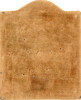 Antique 18-19c Russian icon of the Sign (12557)