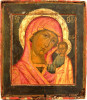Antique 17c 84 Silver Russian icon of Kazan (6326)