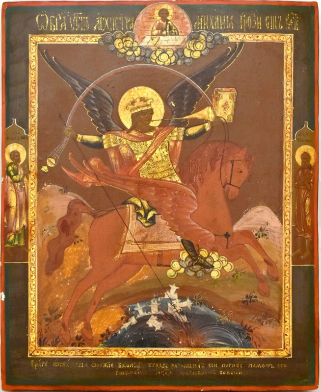 Antique 19c Russian Icon of St Mihail(Michael) (14352)