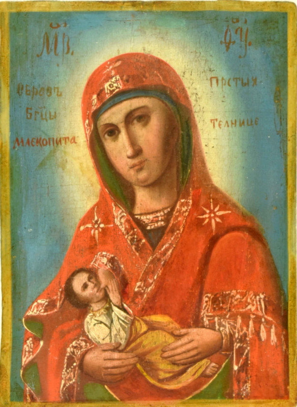 Antique 19c Russian Icon of the "Milk giver"(13713)