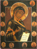 Antique 19c Russian icons of Deesis (4777)