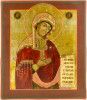 Antique 18c Russian icons of Deesis (13871)