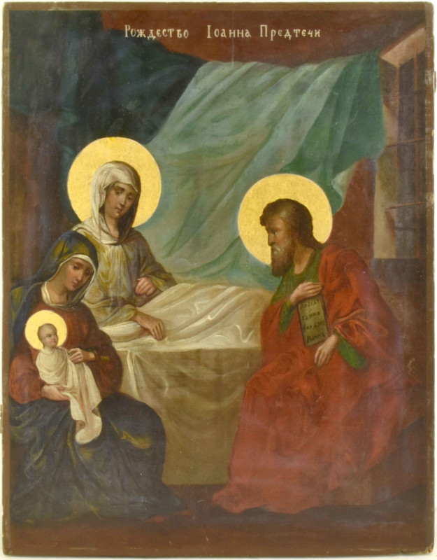 Antique 19c Russian Icon of Nativity of John the Baptist (14247)