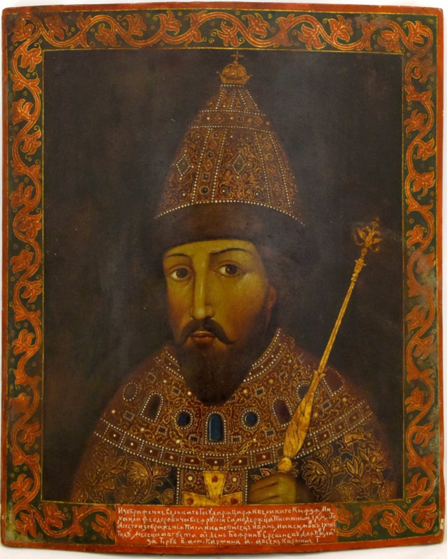 Antique 19c Russian Painting of Mihail of Russia (12772)