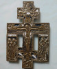 Antique 19c Russian Enamel Bronze Cross (2214)