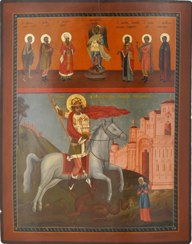 Antique 19c Russian Icon of St George & Saints (12076)