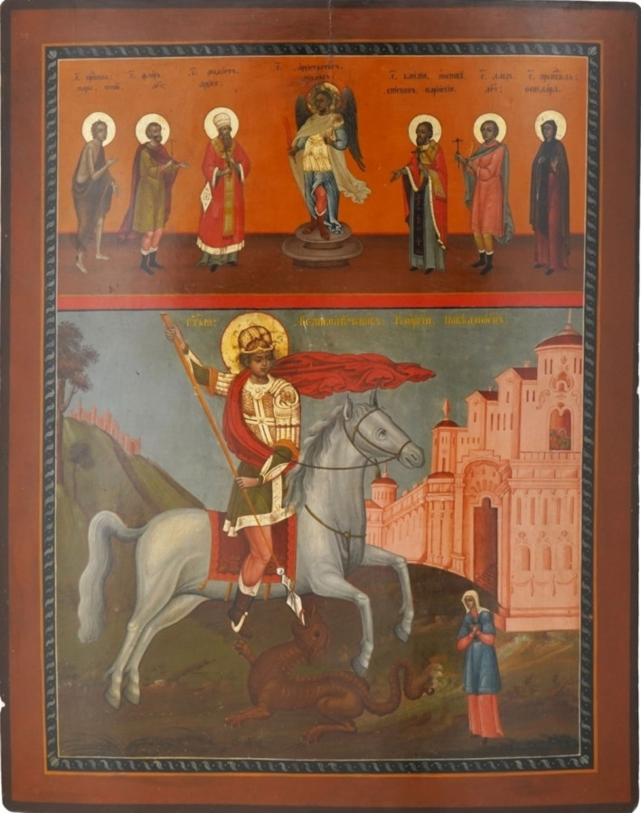 Antique 19c Russian Icon of St George & Saints (12076)