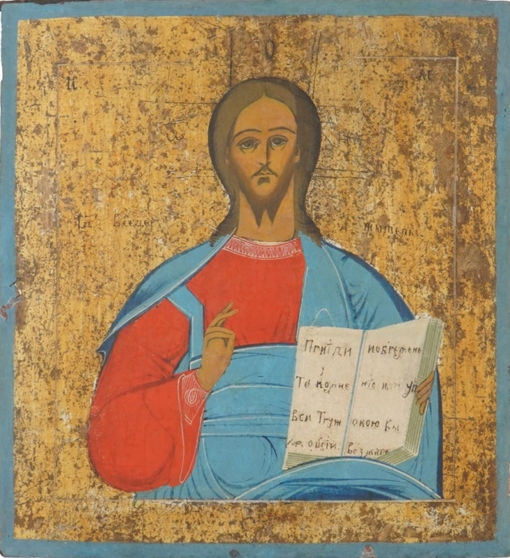 Antique 19c Russian Icon of Christ (9201)