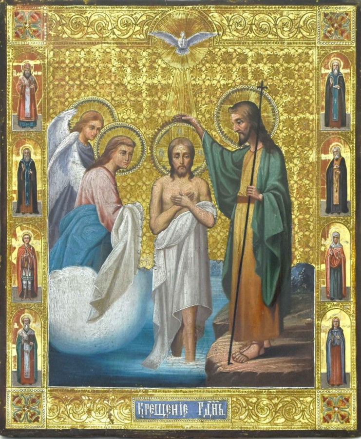 Antique 19c Russian Icon of Baptism (14595)