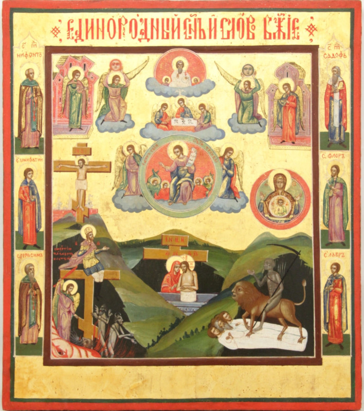 Antique 19c  Russian Icon of Beggoten Son(11085)