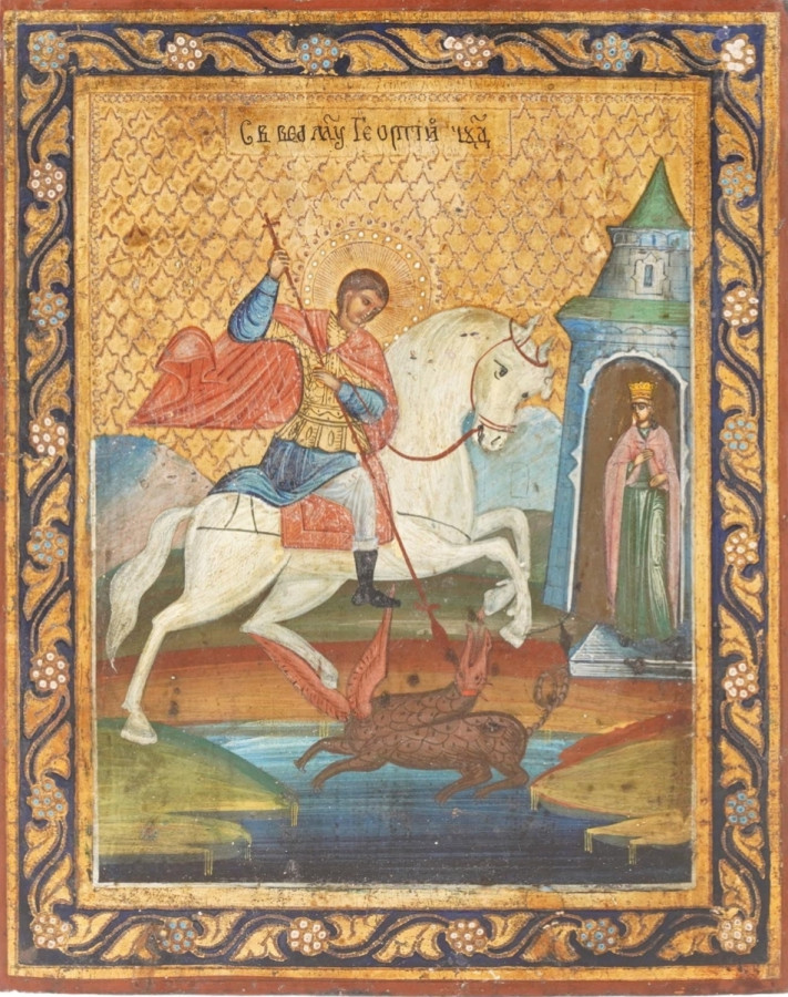 Antique 19c Russian Icon of St George (1988)