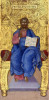 Antique 19c Russian Icon of the Christ Almighty Enthroned (12371)