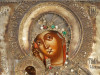Antique 18c Russian Icon of "Relieve the Sickness"