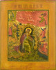 Antique 19c Russian icon of the Elijah  the Prophet (15135)