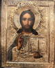 Antique 19c Russian 84 Silver icon of Christ (1203)