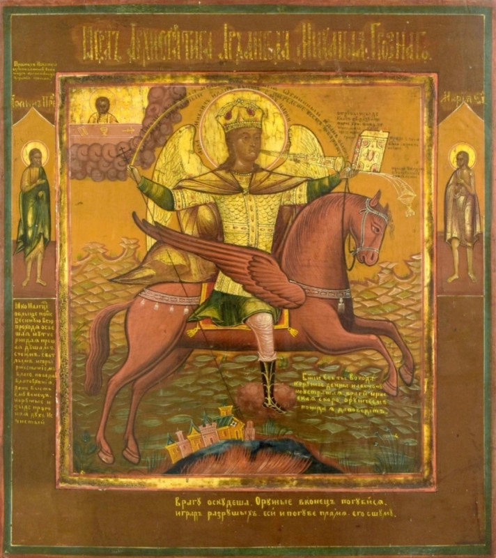 Antique 19c Russian icon of St Mihail (Michael)(15134)