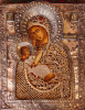 Antique 19c Russian Icon of the " Soothe My Sorrow" (1118)