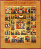 Antique 19c Russian Icon of Feast (5534)
