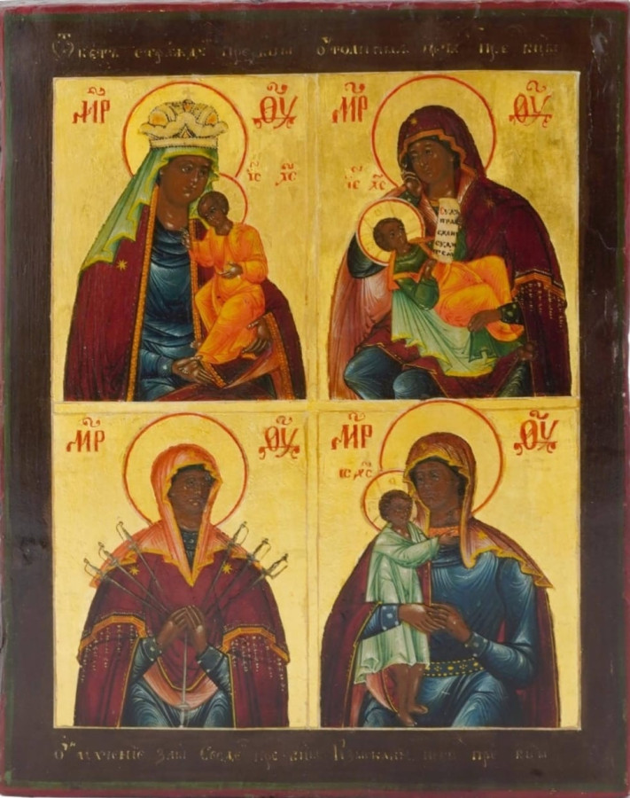 Antique 18c Russian Icon of Four Parts (3788)