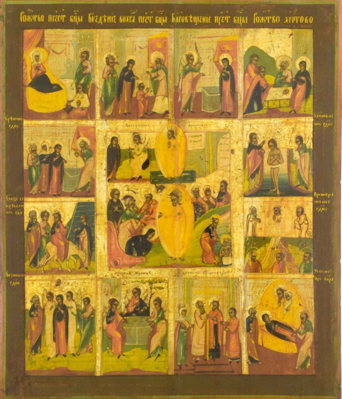 Antique 19c Russian Icon of Resurrection and Feast (15064)