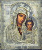 Antique 19c 84 Silver Russian icon of Kazan (14603)