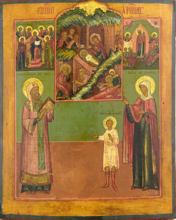 Antique 18c Russian Icon of The Three Parts (15258)