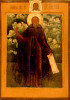 Antique Monumental 17c Russian Icon of the Sergiy Of Radonegsk (55631)